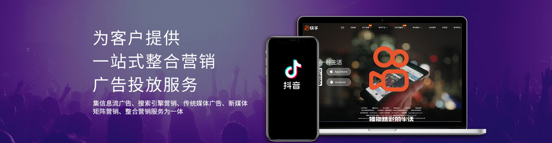 北流sem运营