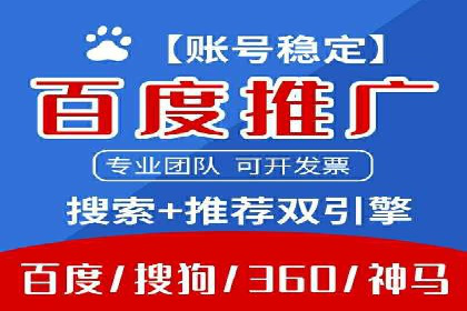 百度竞价托管案例分享：如何选择合适的关键词？
